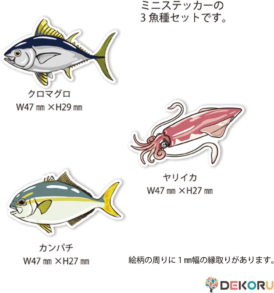 Amazon ステッカー アウトドア フィッシング お魚ステッカー 3種セット9 クロマグロ ヤリイカ カンパチ M Dekoru フィッシング アクセサリー