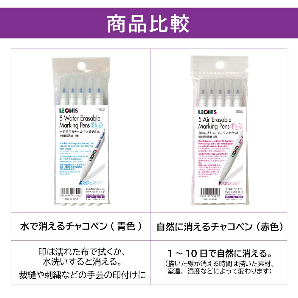LEONIS 5 Air Erasable Marking Pens Pink [ 78009 ]: Industrial & Scientific