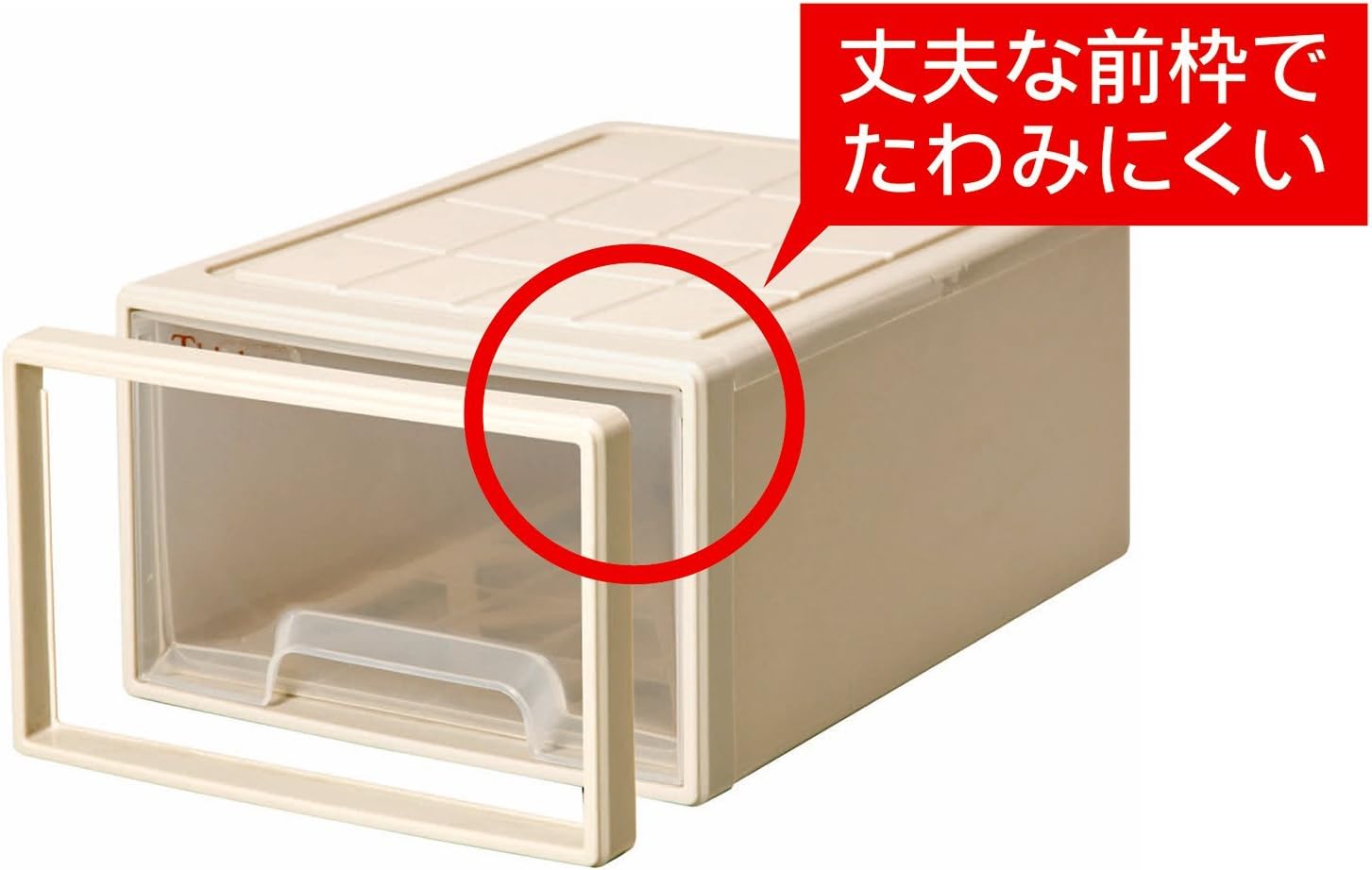 Amazon サンコープラスチック 衣類収納ロング深型 シンク 幅39 奥74 高30cm 4個組 ソフトベージュ 収納ケース ボックス オンライン通販