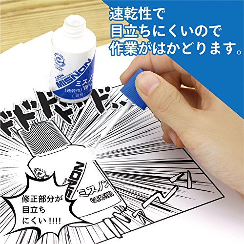 Lion MISNON Water-Based White Correction Fluid for Oil-Based Inks, With Built-In Brush Applicator, 20ml, 1 Bottle (W-20)