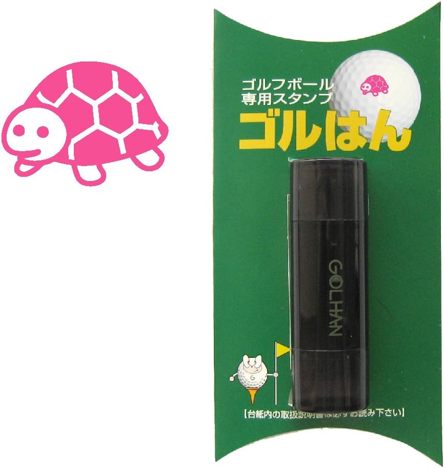 Amazon ゴルフボールスタンプ ゴルはん カメのイラスト インクカラー ピンク 品 文字入れ不可 ゴルはん ゴルフ