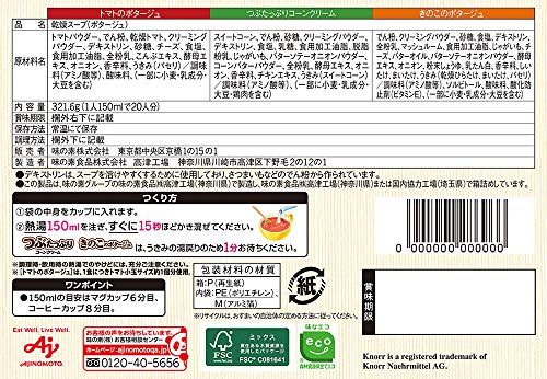 Knorr Cup Soup vegetable potage Variety box 20 bags Japanese Edition - //coolthings.us