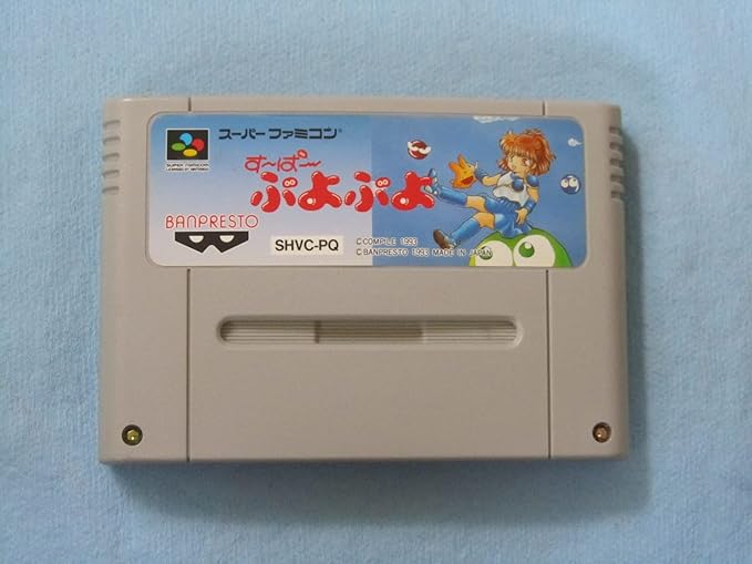 Amazon すーぱーぷよぷよ スーパーファミコン ゲームソフト