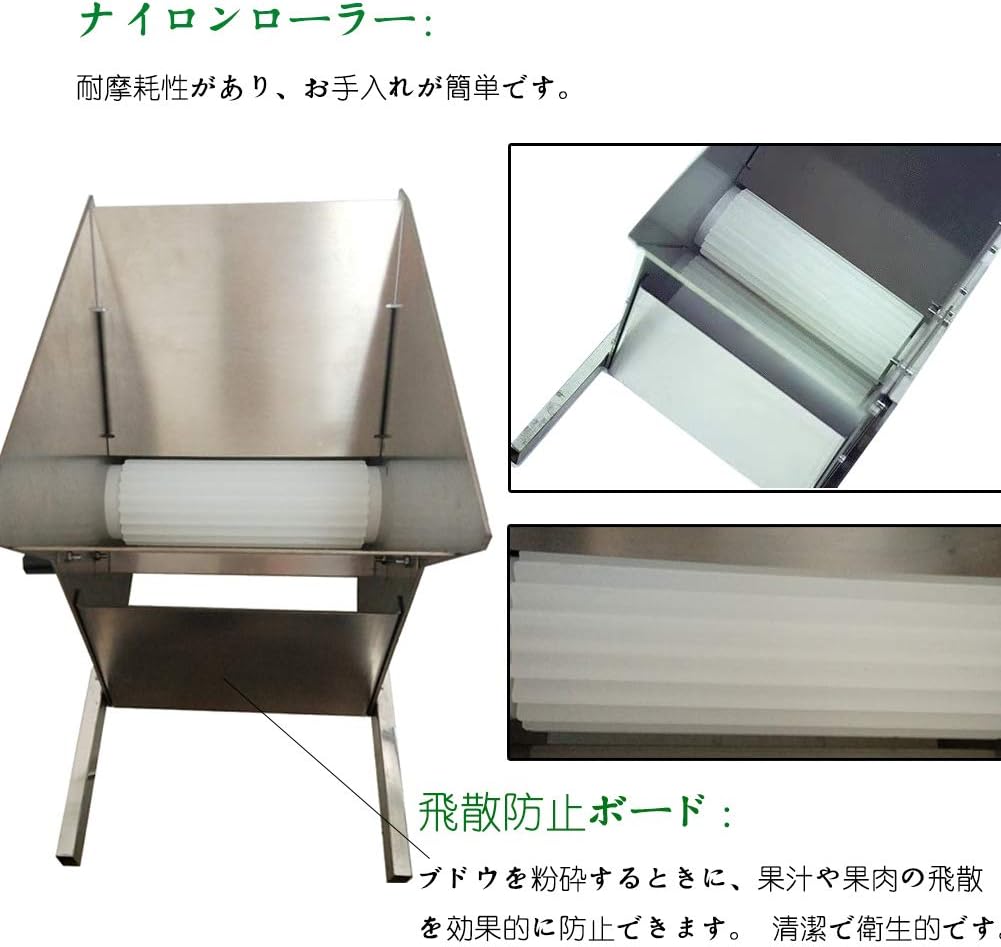 Amazon 粉砕機 食品 手回し 粉砕機 手動 小型 破砕機 家庭用 業務用 7l 大容量 果物 野菜 ブドウ イチゴ ブルーベリーなど 粉砕機械 ステンレス鋼 お手入れが簡単 コーヒー用品 オンライン通販