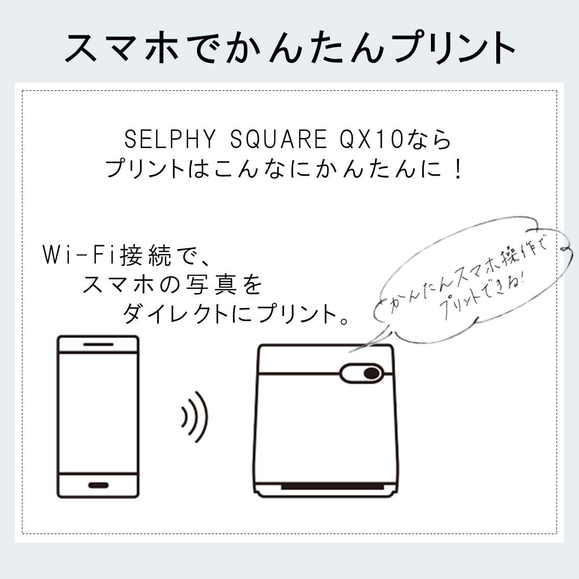 Amazon Canon スマートフォン用プリンター Selphy Square Qx10 ブラック 高画質 高耐久 シール紙 コンパクト キヤノン パソコン 周辺機器 通販
