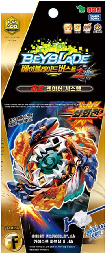 fafnir beyblade amazon
