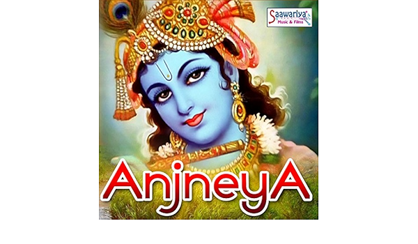 Shri Shyam Stuti By Sanjay Mittal On Amazon Music Amazon Com shri shyam stuti by sanjay mittal on