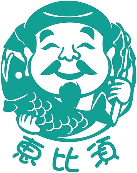 Amazon デザイン工房ｓｉｇｎｓ 車ステッカー 七福神 恵比寿 イラスト部分約 cm強 綺麗にはがせる Car 窓 ボディ ステッカー シール カッティングタイプ ステッカー デカール 車 バイク