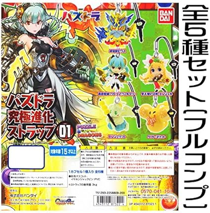 Ultimate puzzle book