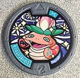 Yo-Kai Watch Series 2 Bloominoko Medal [Loose] ...
