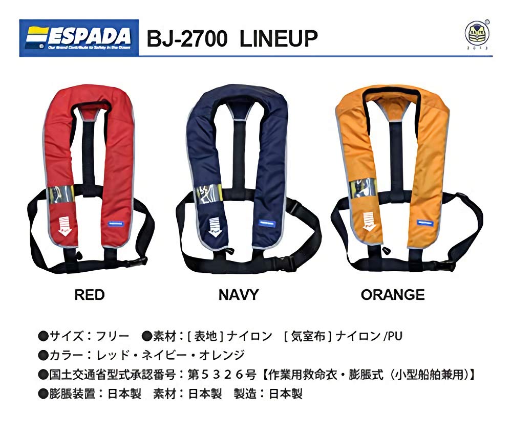 国土交通省形式承認品 ライフジャケット レッド Bj 2700 桜マーク ベストモデル エスパーダ 自動膨張式 B07g81y121 ライフジャケット フローティングベスト おトク情報がいっぱい 国土交通省形式承認品 ライフジャケット レッド Bj 2700 桜マーク ベストモデル エスパーダ 自動膨張式 B07g81y121 ライフジャケット フローティングベスト おトク情報がいっぱい
