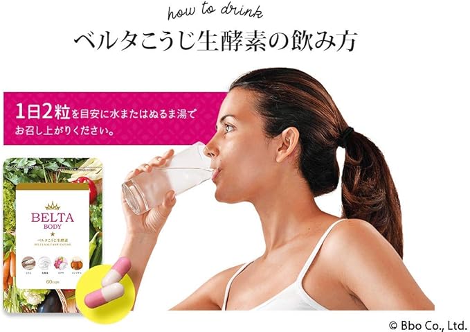 Amazon Belta ベルタこうじ生酵素 ベルタ酵素 スーパーフード コンブチャ 乳酸菌 ピタヤ スーパーフルーツ ウコン アサイー ゴジベリー 単品 Belta 酵素 Amazon Belta ベルタこうじ生酵素 ベルタ酵素 スーパーフード コンブチャ 乳酸菌 ピタヤ スーパーフルーツ ウコン アサイー ゴジベリー 単品 Belta 酵素