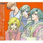 遙かなる時空の中で〜八葉抄〜ヴォーカル・コレクション(限定版)