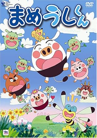 Amazon Com Mameushi Kun 8 Movies Tv Amazon Com Mameushi Kun 8 Movies Tv