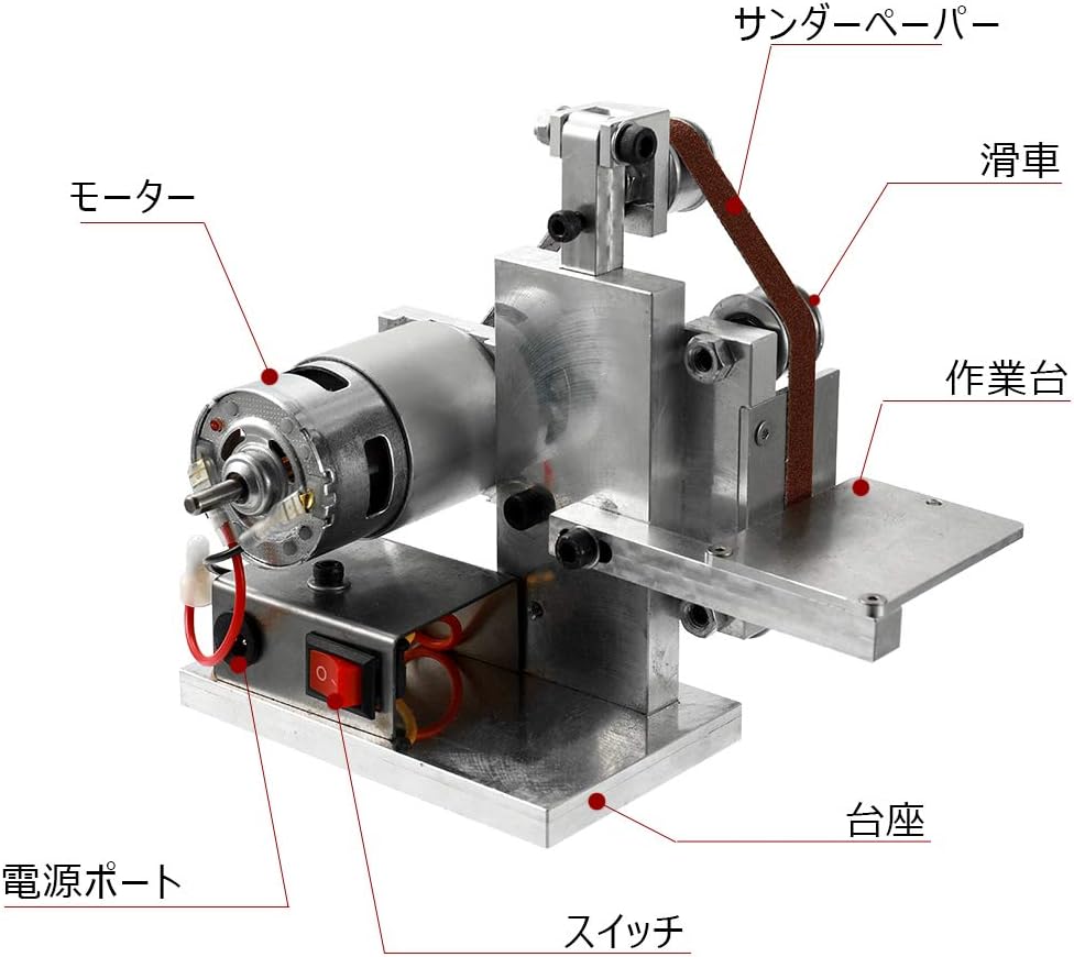 Amazon Huanyu ミニベルトサンダー 卓上型電気サンダー 7段変速 4500 9000rpm Min 家庭用 業務用 Diy ベルト10本付き 330 30mm サンダー Amazon Huanyu ミニベルトサンダー 卓上型電気サンダー 7段変速 4500 9000rpm Min 家庭用 業務用 Diy ベルト10本付き 330 30mm サンダー