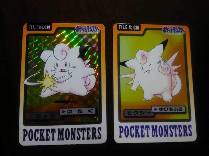 Amazon 希少 当時物 ポケットモンスター ポケモン カードダス 1997年 ピッピ ピクシー カードゲーム トランプ ホビー