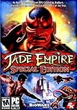 Jade Empire Special Edition