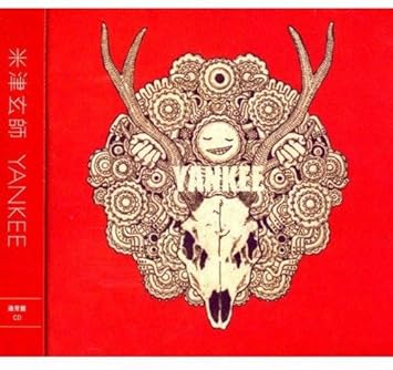 Yankee Kenshi Yonezu Amazon Fr Musique