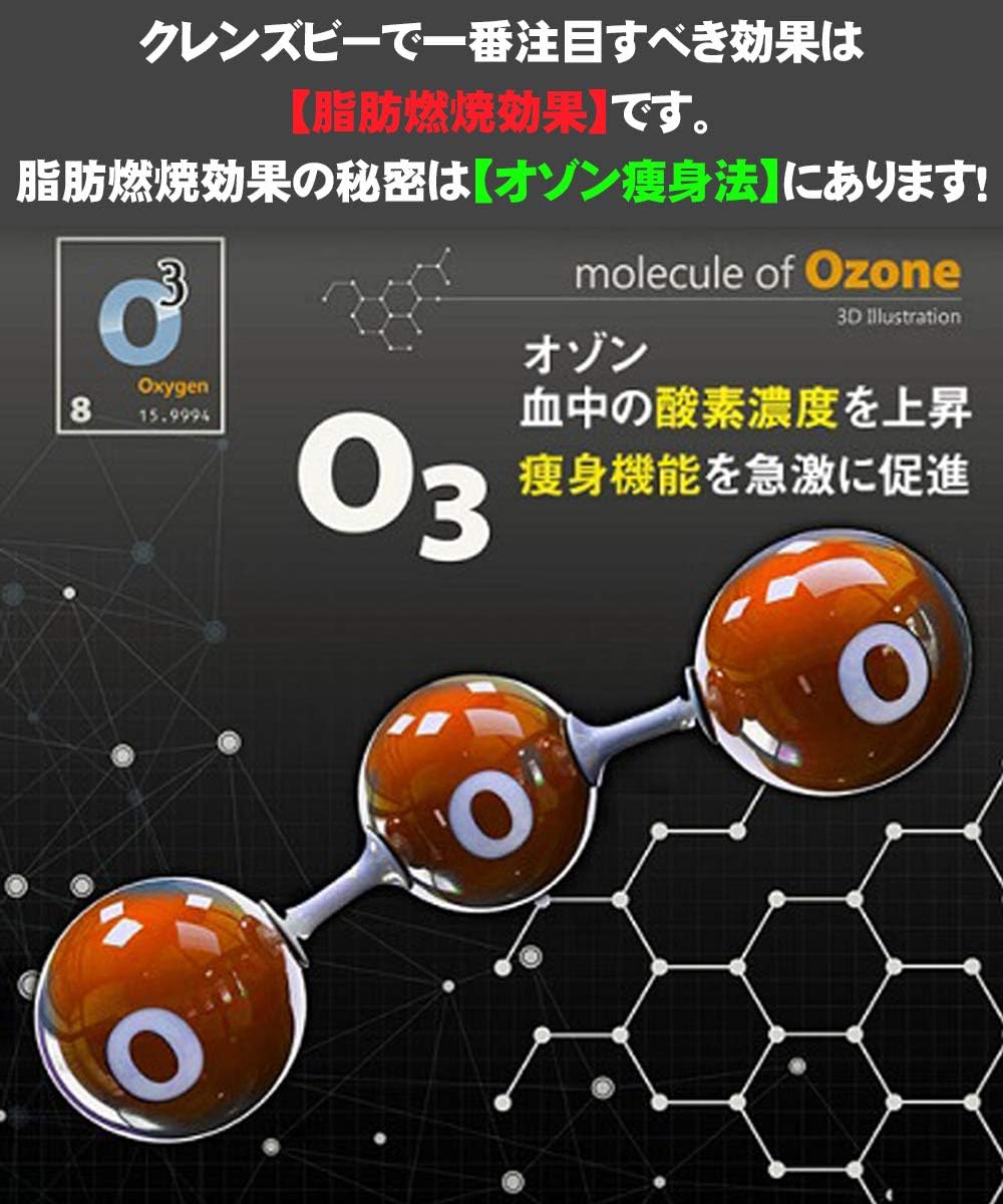 Amazon Cleanse B クレンズビー 5 サプリメント コエンザイムq10 プラセンタ ブラックジンジャー ビタミンc アルギニン 栄養補助食品 Cleanse B クレンズビー ダイエットサプリメント