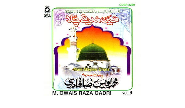 Ya Elahi Har Jagah Teri Atta Ka Saath Ho By M Owais Raza Qadri On Amazon Music Amazon Com ya elahi har jagah teri atta ka saath