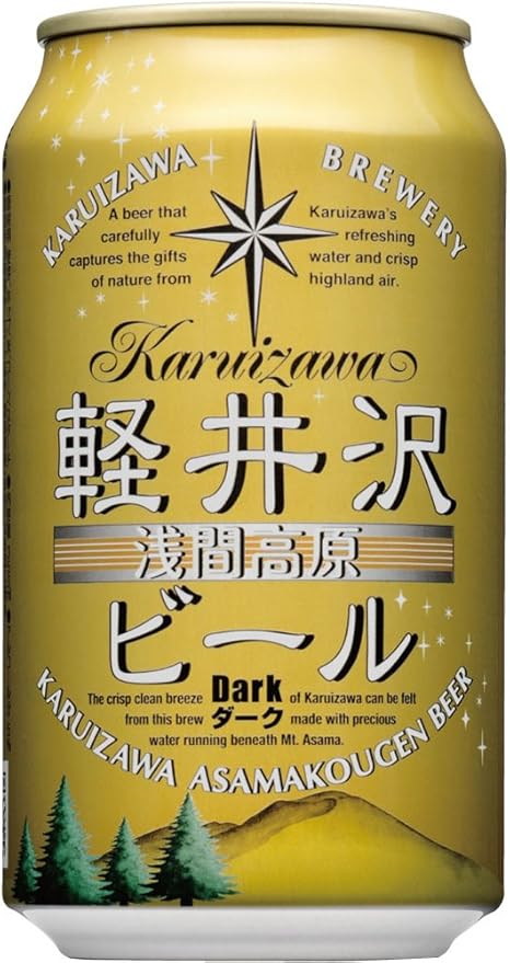 Amazon Co Jp The軽井沢ビール ダーク ピルスナー 日本 350mlx24本 食品 飲料 お酒