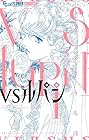 VSルパン 第3巻