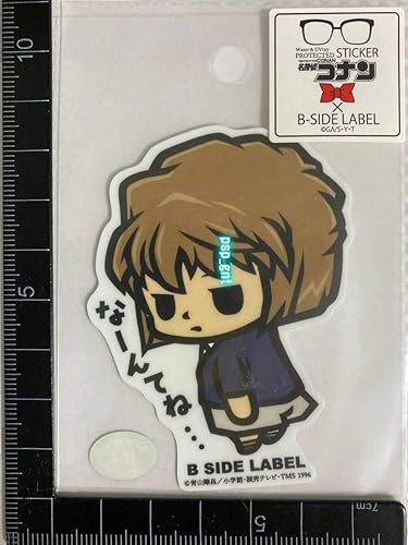 Amazon B Side Label ステッカー 防水 Uvカット 名探偵コナン 灰原哀 なーんてね 303 おもちゃ ホビー