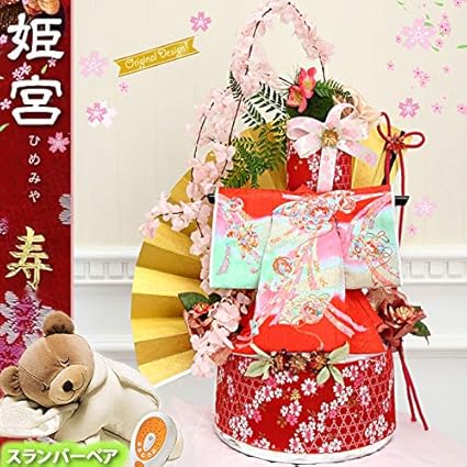 Amazon 女の子 お宮参り 出産御祝いに最高級 姫宮 3段おむつケーキ 意匠小着物と枝垂れ桜を飾ったオムツケーキ 節句 お祝い お雛さま 特別品 初孫 おむつケーキ ベビー マタニティ 通販