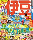 Image de Flowing hanging Izu ' 18 (domestic series)