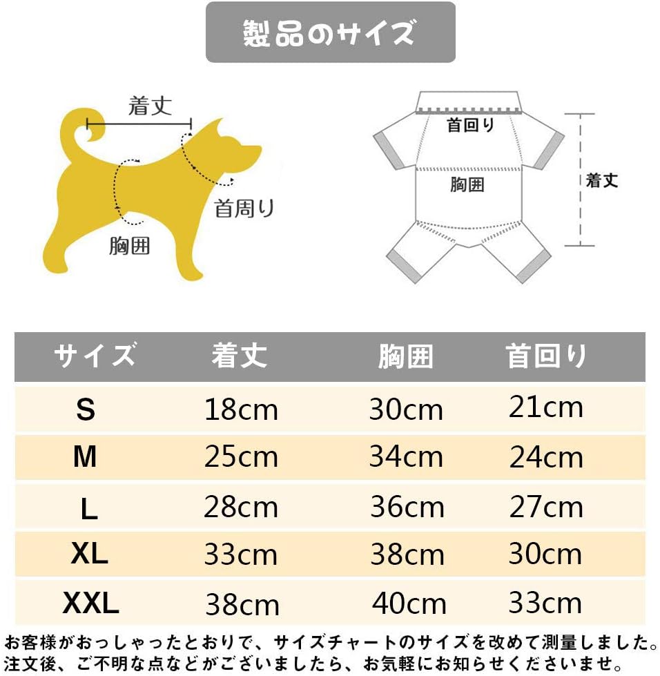 Amazon 犬服 ペット服 ドッグウェア Tシャツ 洋服 かわいいダックに変身 犬服のトレーナー 犬コスプレ コスチューム ワンちゃん 猫服 スーパーマン コスプレ かわいい 人気 面白い 出掛け 散歩 S Willsmiile コスチューム 通販