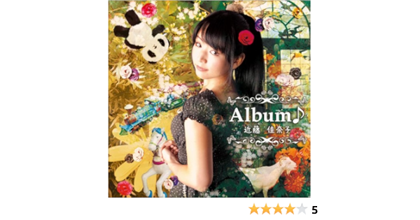 Kanako Kondo Album Special Edition Ltd Amazon Com Music Kanako Kondo Album Special Edition Ltd Amazon Com Music