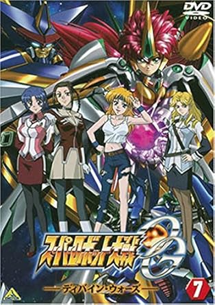Amazon Com Vol 7 Super Robot Taisen Og Divine Wars Movies Tv