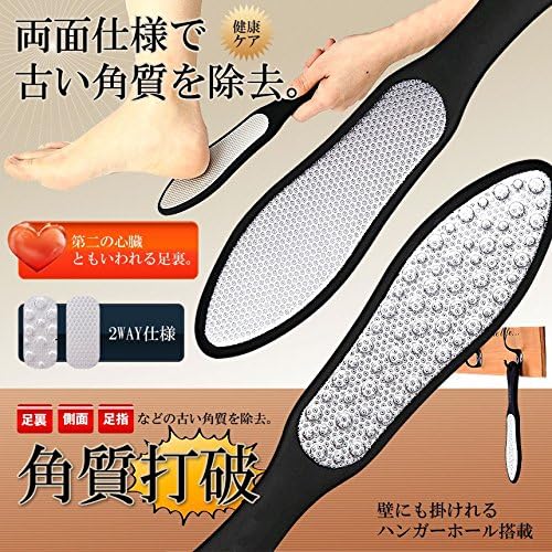 Amazon Sd ペディキュア 除去 フット 魚の目 足指 角質打破 肌のカルス リムーバー ポータブル Kakudaha Sd 生活雑貨 通販