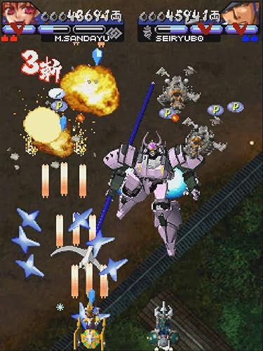 婆裟羅コレクション 店舗特典 予約 最安値まとめてチェック Ps4 架空の戦国時代 武将はエアバイクにまたがり 敵メカを爽快stg Daystar