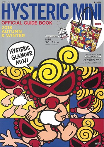 HYSTERIC MINI 2018年秋冬号 画像 A