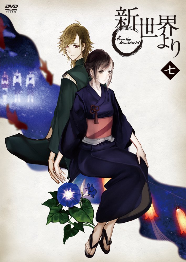 Get Amazon Com Animation From The New World Shinsekai Yori Vol 7 For iPhone Free Get Wallpaper Amazon Com Animation From The New World Shinsekai Yori Vol 7 For iPhone Free