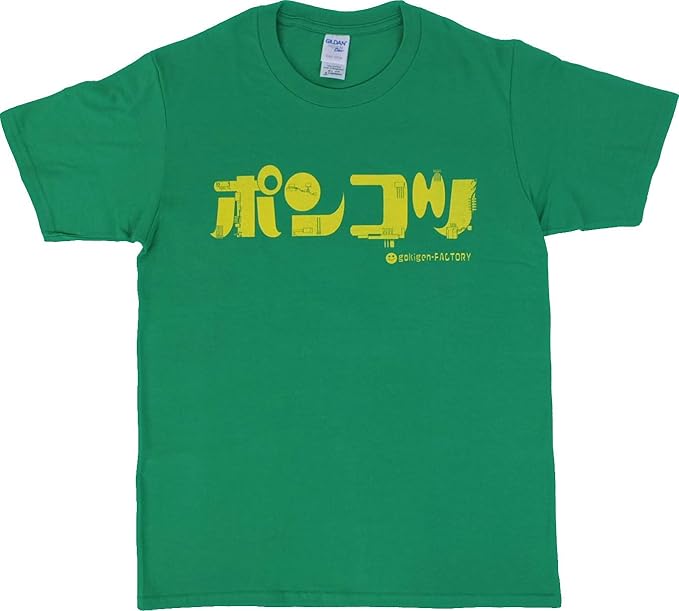 Amazon ポンコツ Xl 緑 Tシャツ Ort Tシャツ カットソー 通販