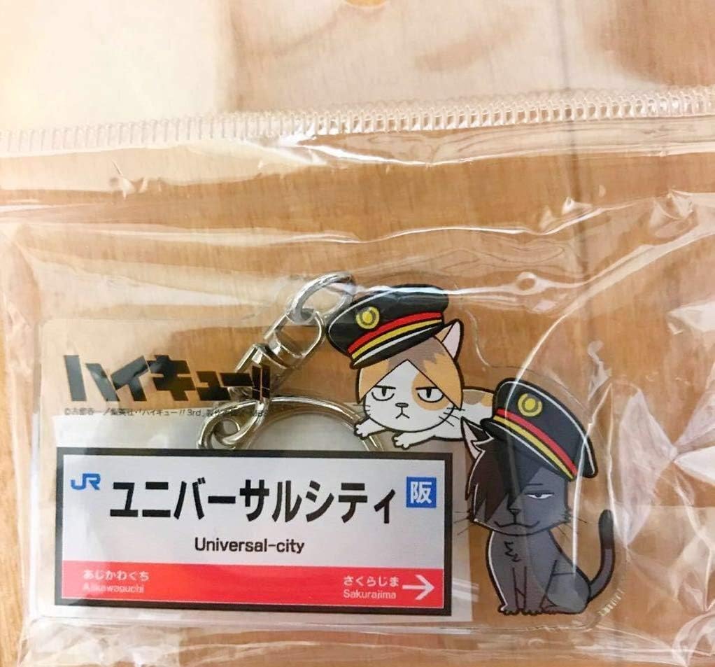 Amazon Co Jp ユニバーサルシティ 大阪 限定 ハイキュー アクリルキーホルダー チャーム 黒尾鉄朗 孤爪研磨 音駒高校 黒尾 Usj ホビー 通販 Amazon Co Jp ユニバーサルシティ 大阪 限定 ハイキュー アクリルキーホルダー チャーム 黒尾鉄朗 孤爪研磨 音駒高校 黒尾 Usj ホビー 通販