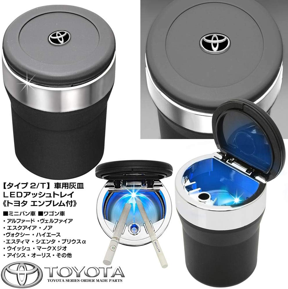 Amazon アルファード ヴェルファイア トヨタ エンブレム付 車用灰皿 Led アッシュトレイ タイプ2t 欧米仕様 水洗いok 客注品 ブラガ 車用ティッシュカバー ボックス 車 バイク