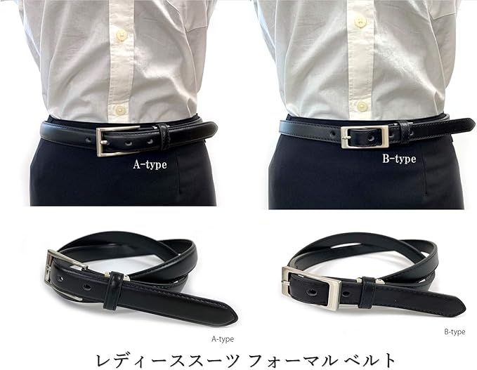 Amazon エスティメイション Estimation ベルト レザー レディース フォーマル リクルート ロング 大きいサイズから普通サイズ Bkl 01 a ベルト 通販 Amazon エスティメイション Estimation ベルト レザー レディース フォーマル リクルート ロング 大きいサイズから普通サイズ Bkl 01 a ベルト 通販