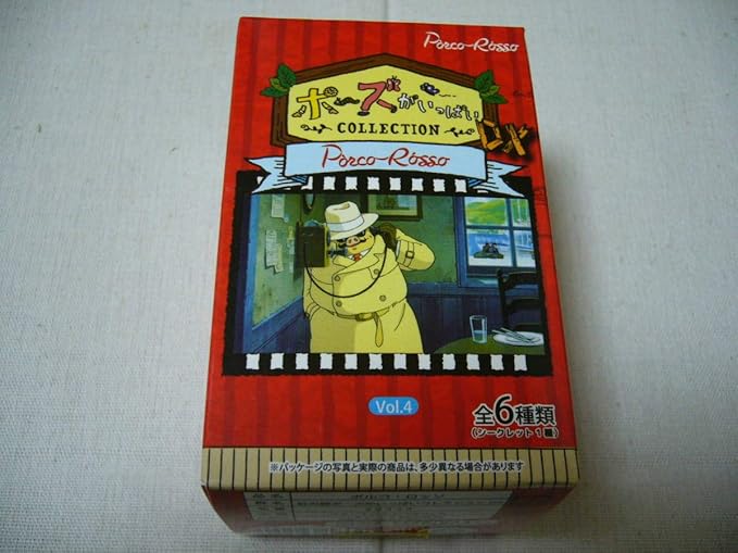 Amazon Co Jp 紅の豚 ポーズがいっぱいコレクションデラックス ポルコ シークレット ジブリ ホビー 通販