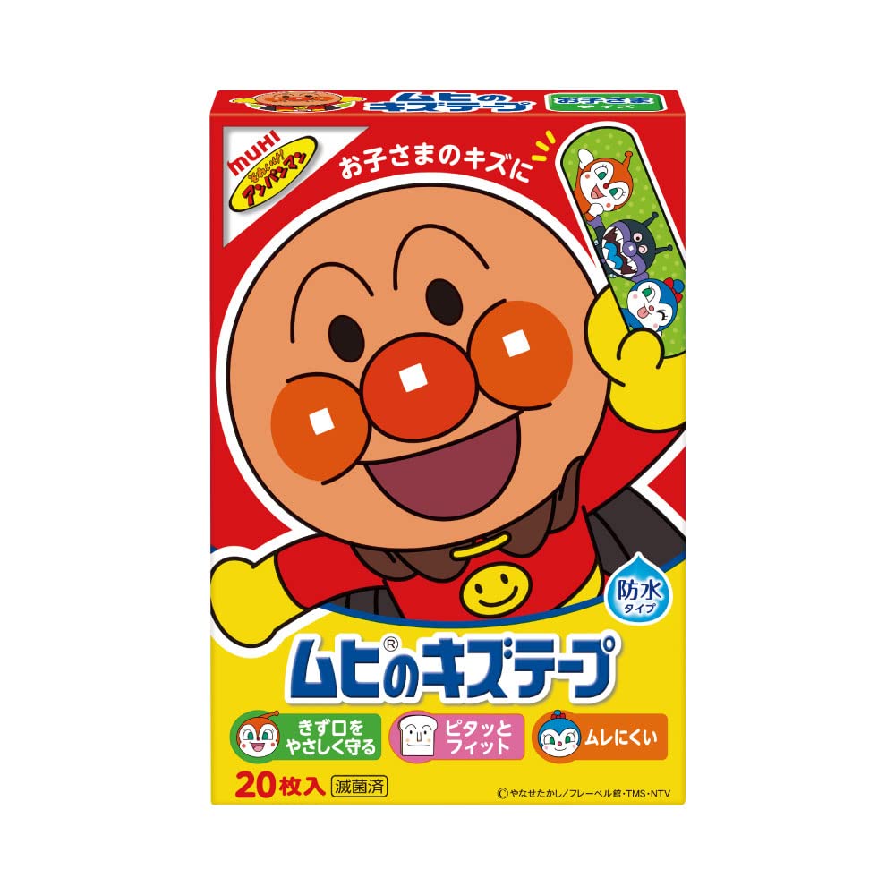 池田模範堂 ムヒのキズテープ 20枚入×3個セットの商品画像
