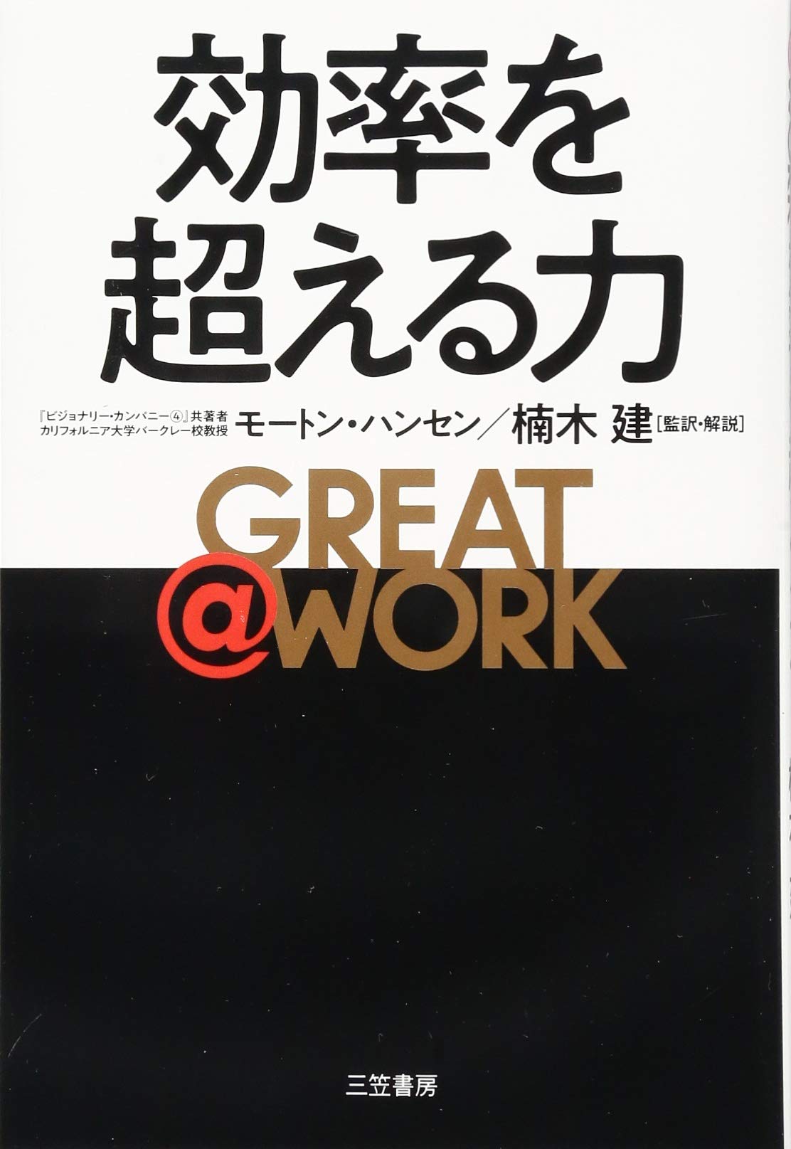 部下の有給取得理由を気安く尋ねちゃう上司が知るべきこと Chanto Web