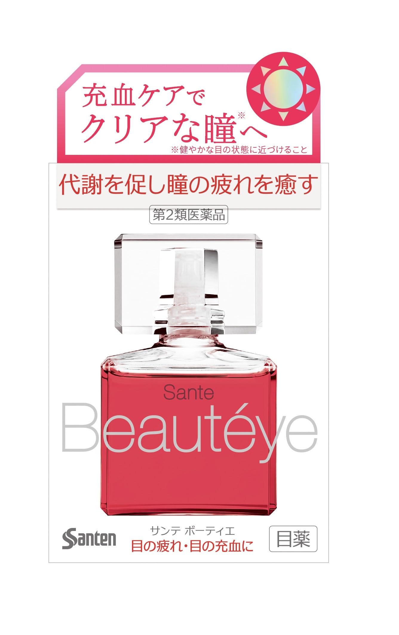 santen サンテ ボーティエ 12ml 参天製薬の商品画像