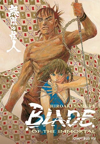 Blade of the Immortal Omnibus 7
