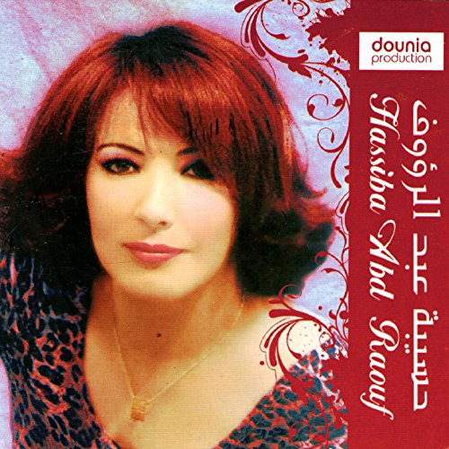 hassiba abdel raouf mp3