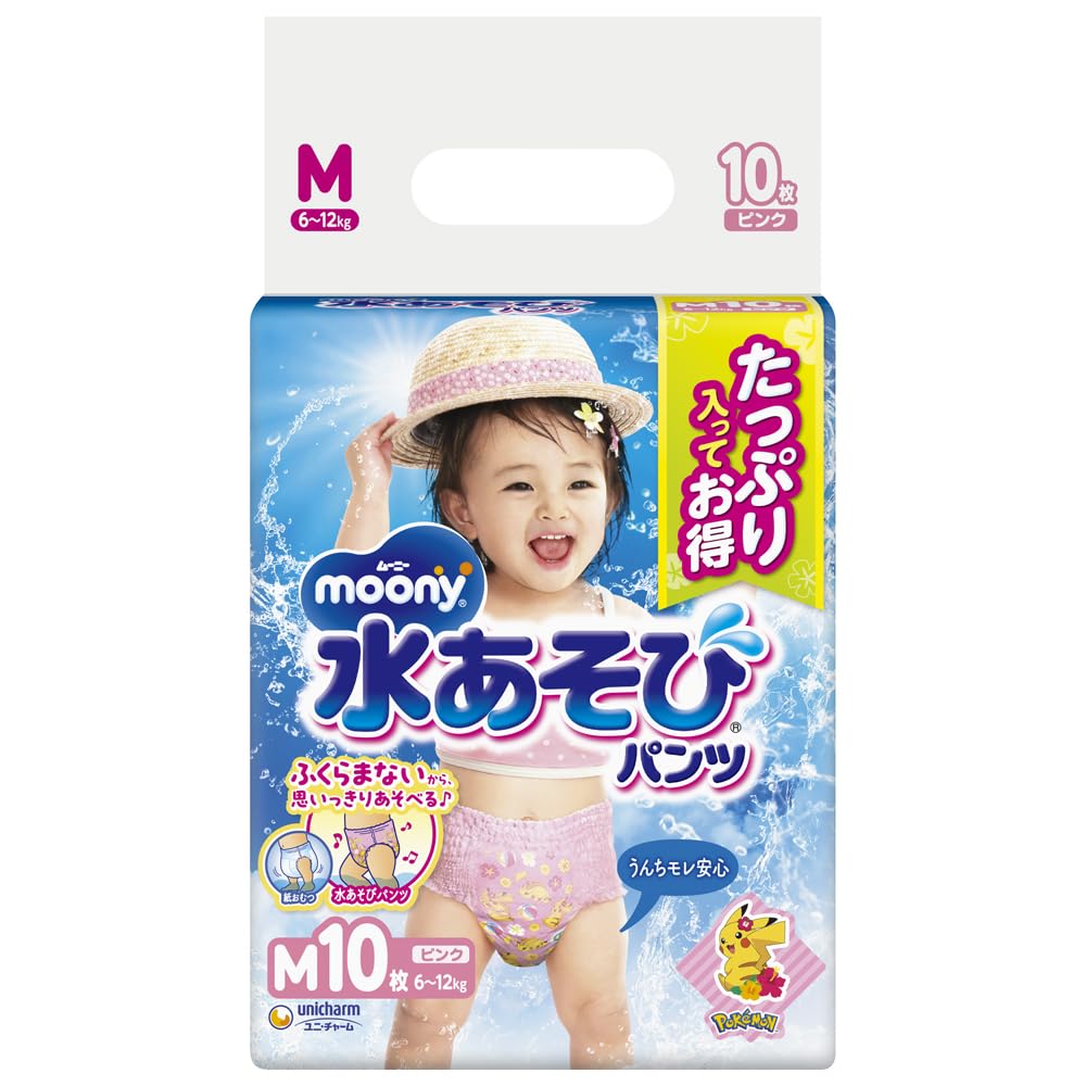 ムーニー水あそびパンツピンクＭ 10枚商品画像