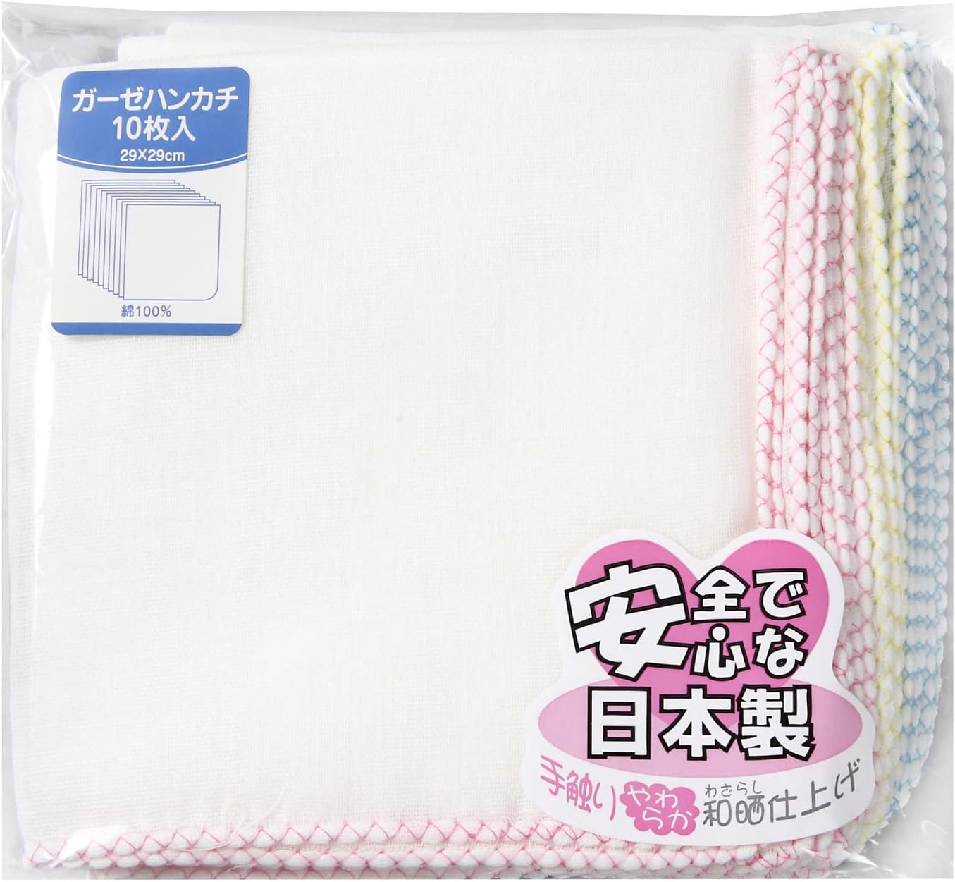 イサム商会 綿100% 日本製 ガーゼハンカチ 無地 29cm×29cm 10枚 ベビー 入浴・スキンケア タオル・ウォッシュクロス 沐浴 お風呂 敏感肌商品画像