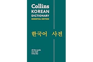 Korean Essential Dictionary: Bestselling bilingual dictionaries