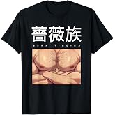 MyReadingManga Sexy Bara Yaoi Manga Gay Comics Aesthetic T-Shirt